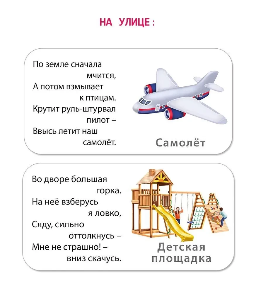 МИМИкнижки. Первый подарок малышу. Подарочный набор