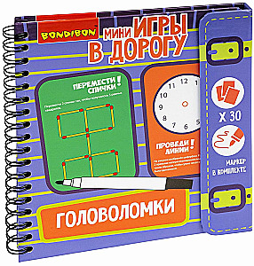 Мини-игры в дорогу Головоломки