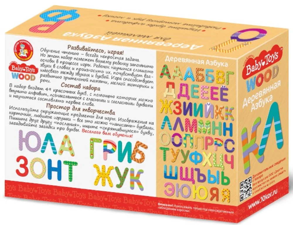 Игра развивающая Азбука деревянная Baby Toys Woo