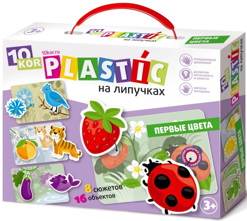 Пластик на липучках Цвета 10KOR PLASTIC