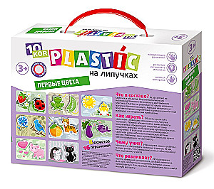 Пластик на липучках Цвета 10KOR PLASTIC