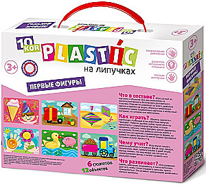 Пластик на липучках Первые фигуры 10KOR PLASTIC