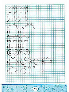 Геометрические прописи. Повтори узор