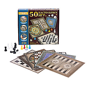 Игра настольная 50 настольных игр