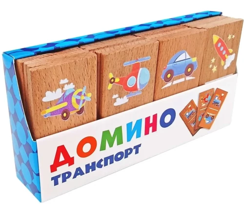 Нескучные игры Домино Транспорт