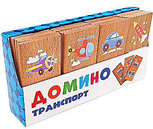 Нескучные игры Домино Транспорт