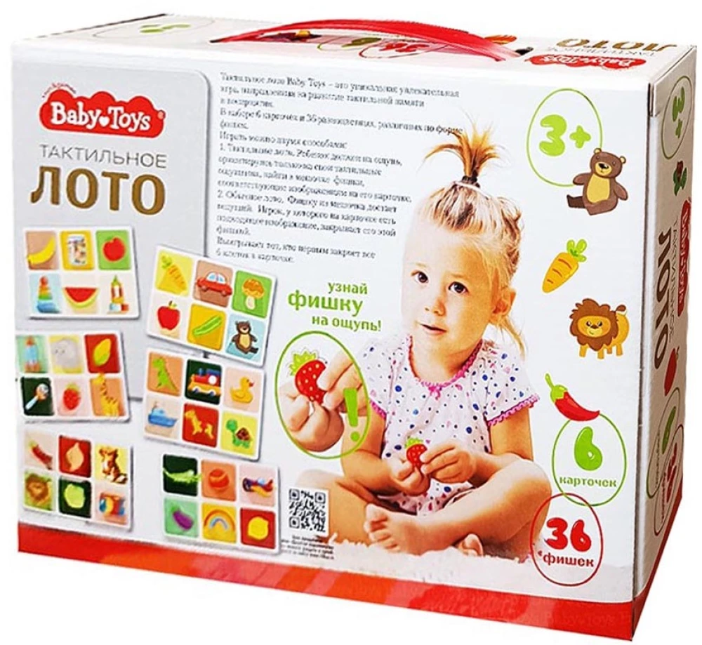 Лото Baby Toys Тактильное (6 карт.36 фишек)