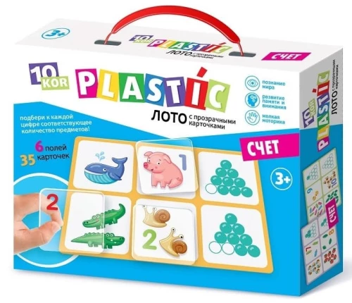 Лото пластик  Счет серия 10KOR PLASTIC