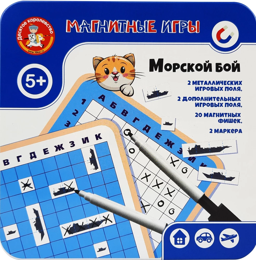 Игра магнитная в жестяной коробочке Морской бой