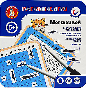 Игра магнитная в жестяной коробочке Морской бой