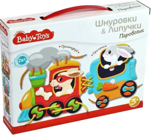 Шнуровки и липучки Паровозик Baby Toys