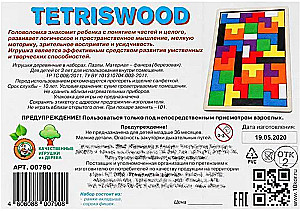 Пазл деревянный TETRISWOOD (головоломка)