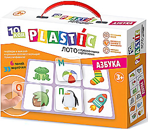 Лото пластик  Азбука серия 10KOR PLASTIC