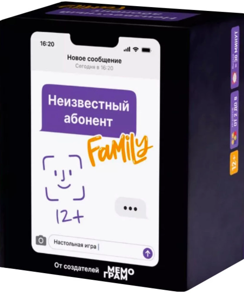 Настольная игра - Неизвестный абонент Family