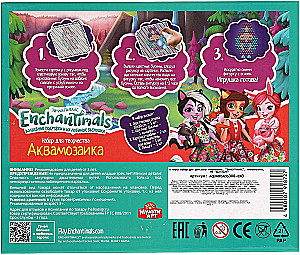 Аквамозаика Enchantimals