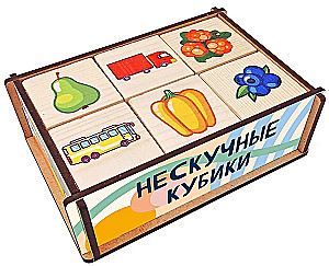 Нескучные кубики