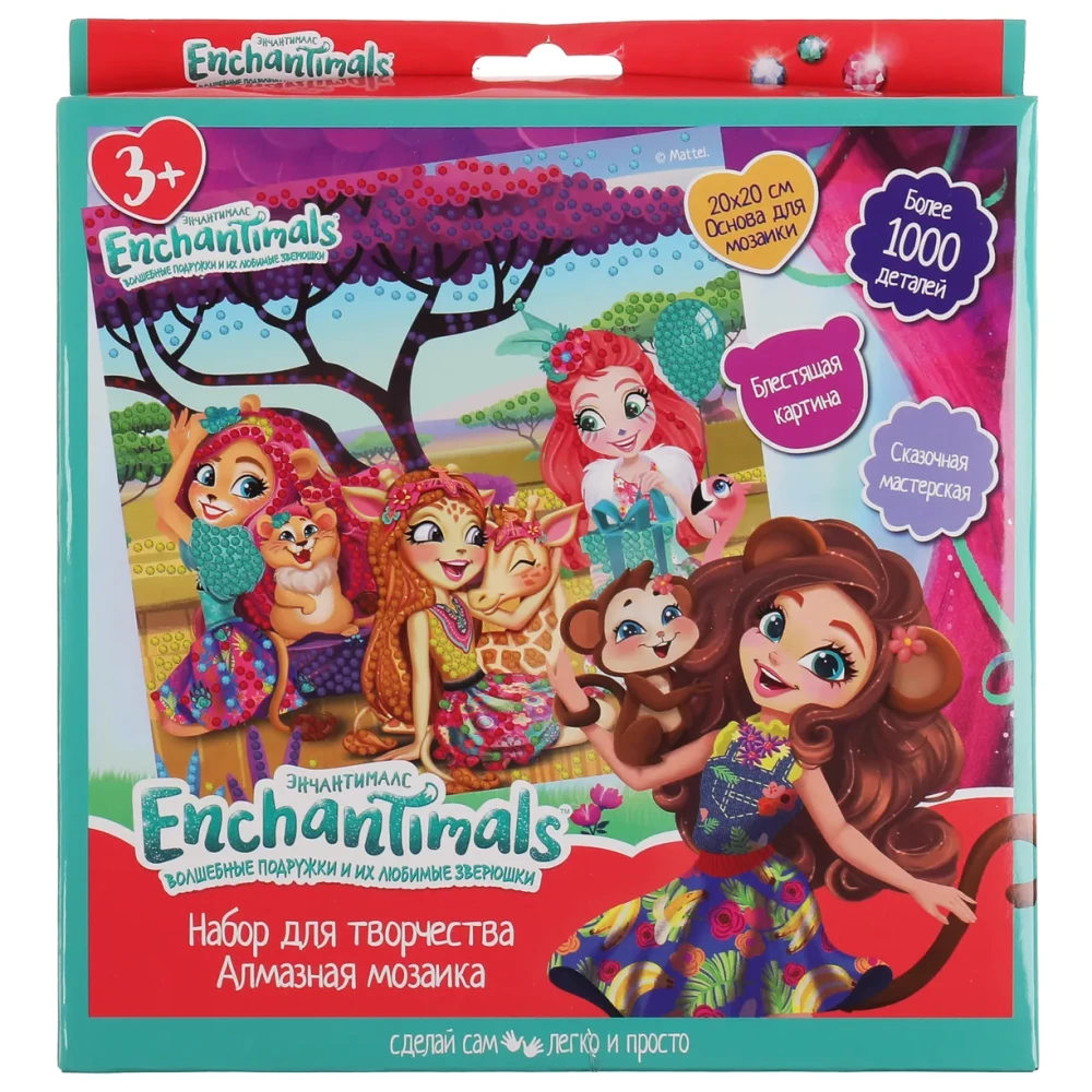 Алмазная мозаика Enchantimals