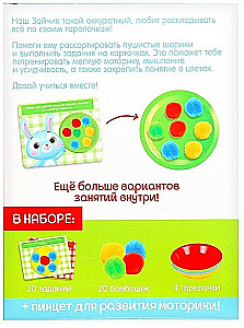 Zabiaka. Развивающий сортер Зайкины тарелки в кор.