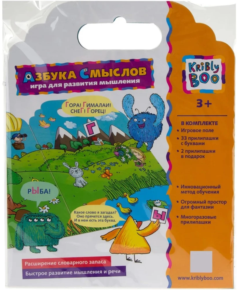 Kribly Boo. Игра с прилипашками Азбука смыслов