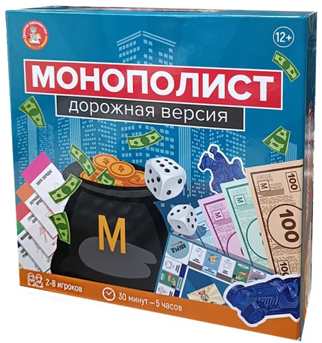 Игра настольная Монополист Дорожная версия