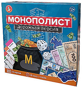 Игра настольная Монополист Дорожная версия