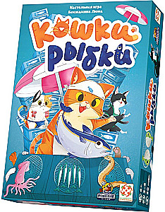 Игра настольная - Кошки рыбки