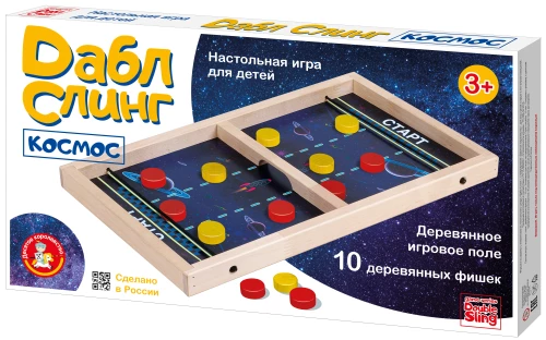 Игра настольная деревянная Дабл Слинг Космос