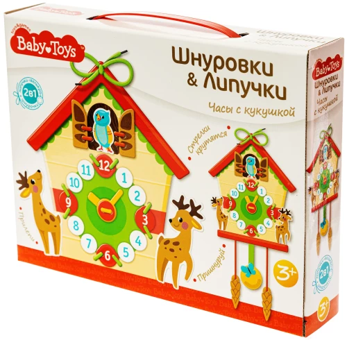 Шнуровки и липучки. Часы  с кукушкой  BABY TOYS