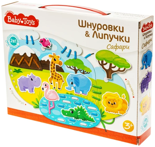 Шнуровки и липучки Сафари Baby Toys