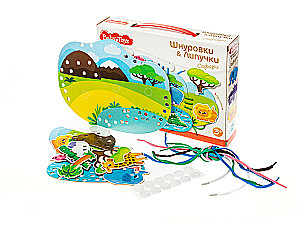 Шнуровки и липучки Сафари Baby Toys