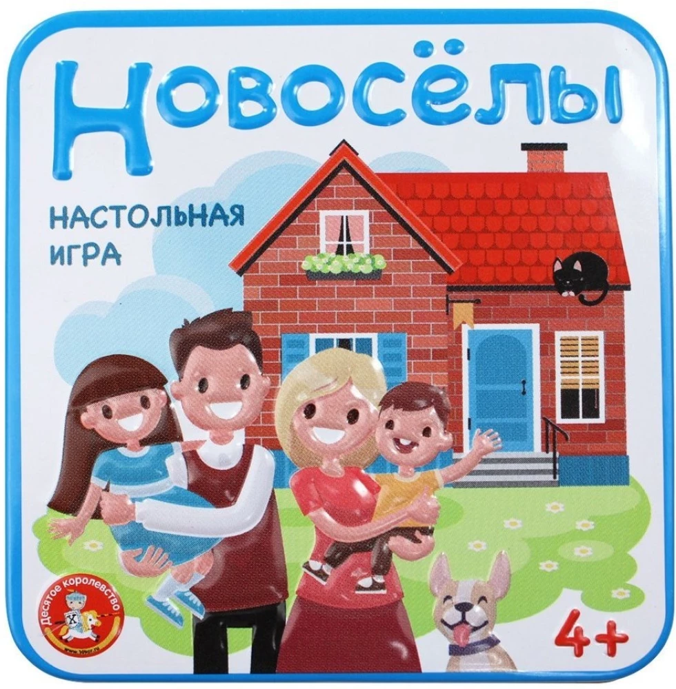 Игра настольная Новоселы