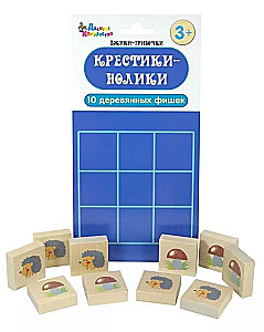 Настольная игра Крестики-нолики. Ёжики-Грибочки