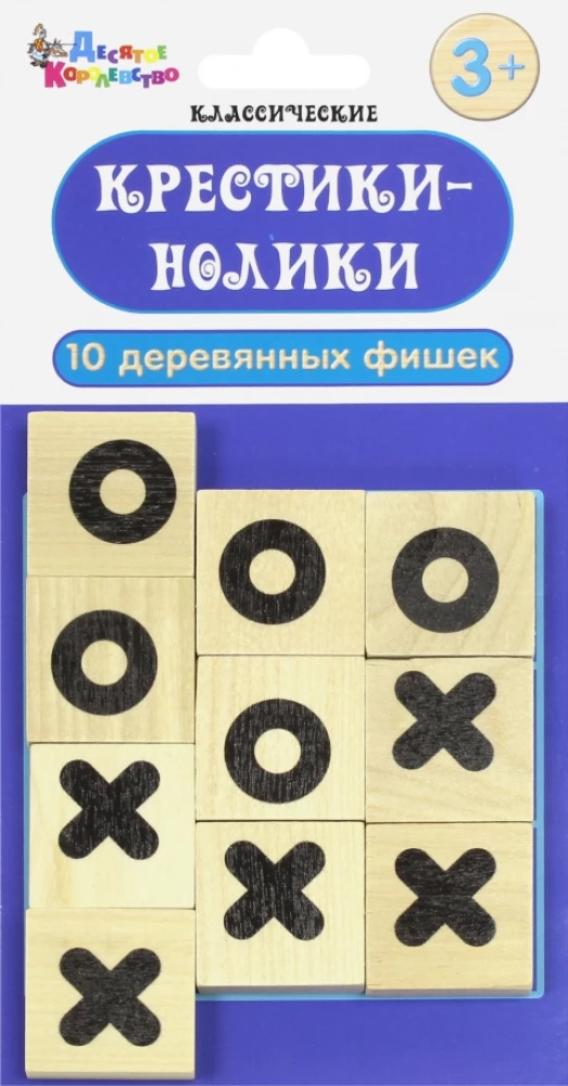 Игра настольная Крестики-нолики