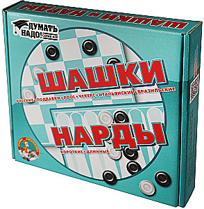 Игра настольная Шашки, нарды