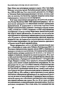 Как богатые страны стали богатыми, и почему бедные страны остаются бедными