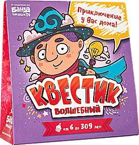 Настольная игра Квестик волшебный