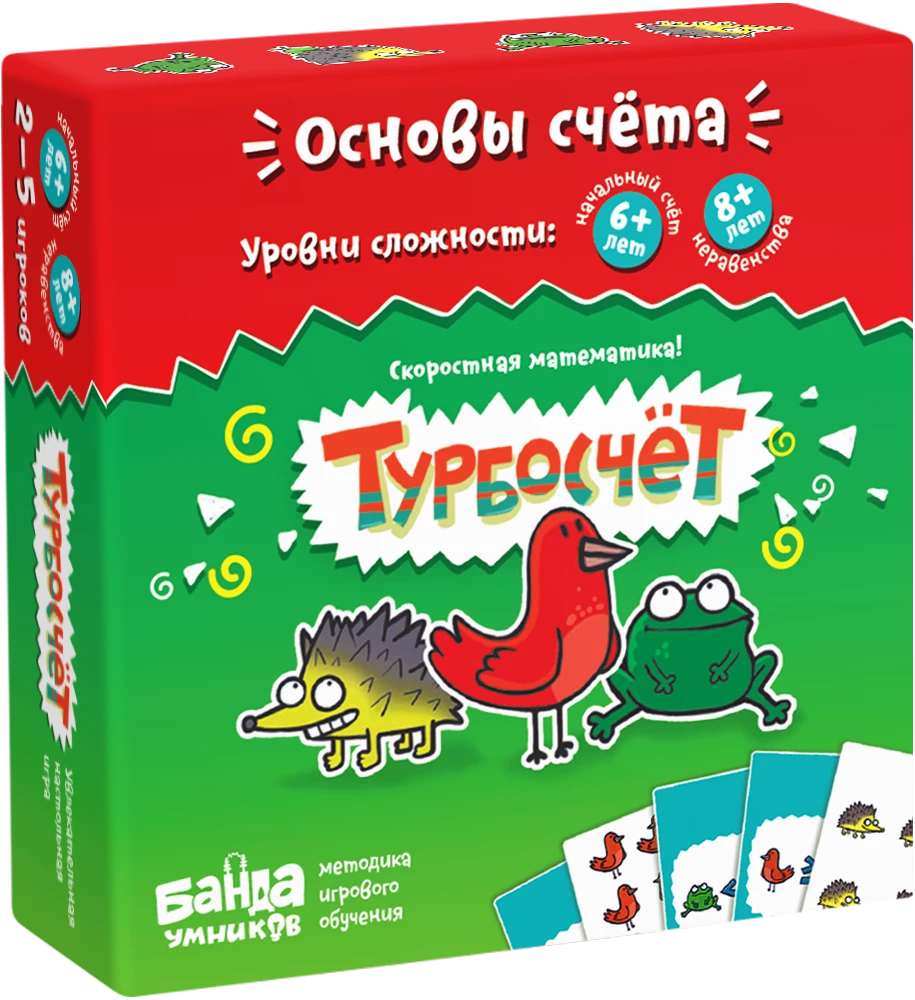 Настольная игра Турбосчёт