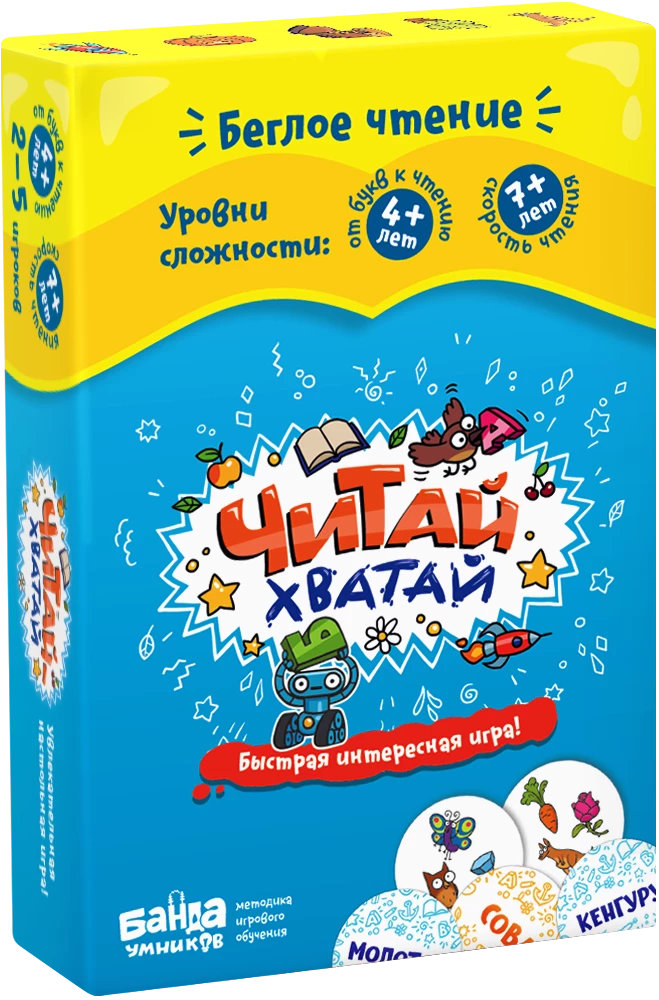 Настольная игра Читай Хватай