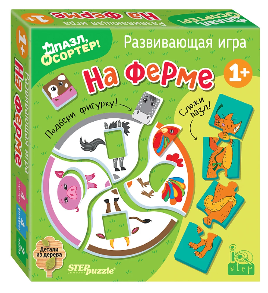 Развивающая игра На ферме. И пазл, и сортер (IQ step)