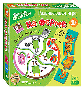 Развивающая игра На ферме. И пазл, и сортер (IQ step)