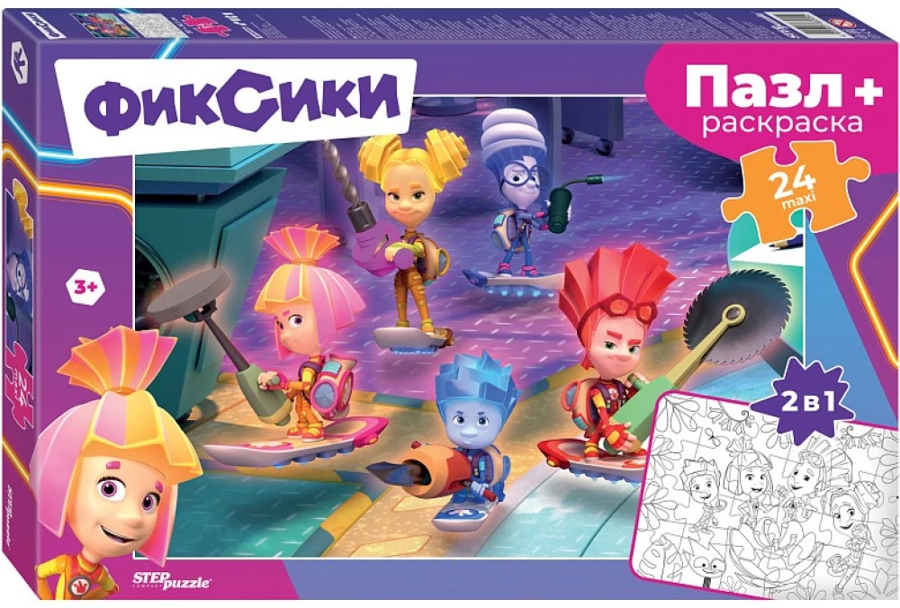 Мозаика puzzle maxi 24 + раскраска Фиксики (Аэроплан)