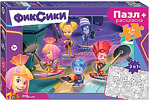 Мозаика puzzle maxi 24 + раскраска Фиксики (Аэроплан)