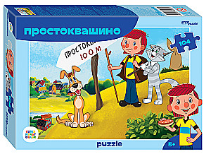 Мозаика puzzle 104 Простоквашино