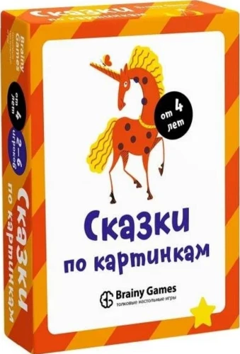 Настольная игра Сказки по картинкам