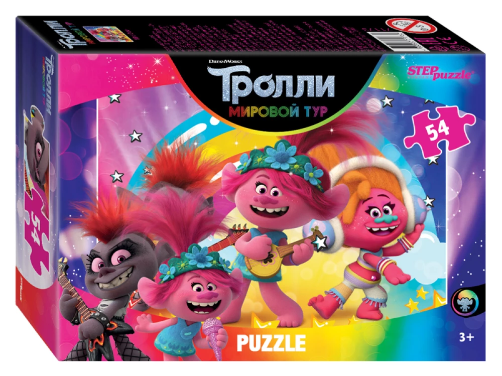 Пазл Trolls - 2