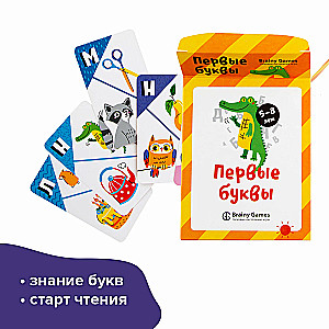 Настольная игра Первые буквы