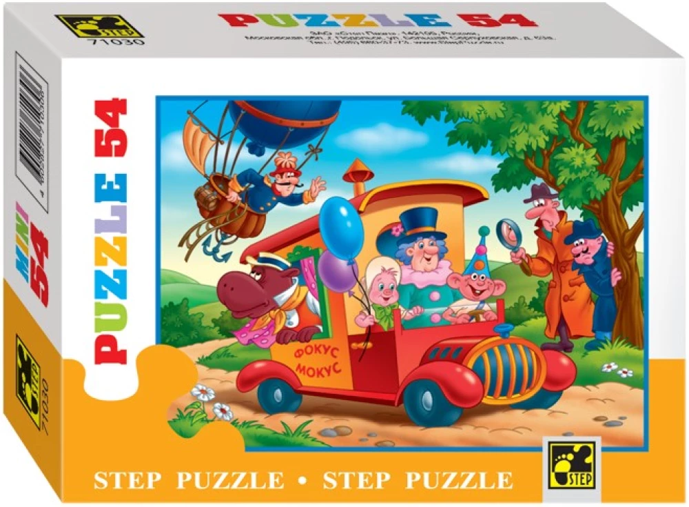 Мозаика puzzle 54 Любимые герои