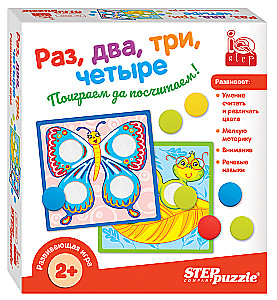 Развивающая игра Раз, два, три, четыре (IQ step)