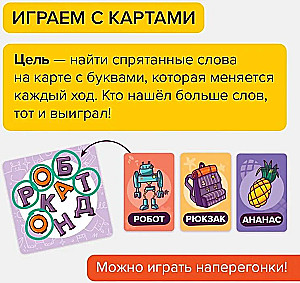 Настольная игра Словопотам