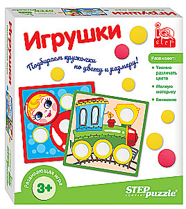 Развивающая игра Игрушки (IQ step)